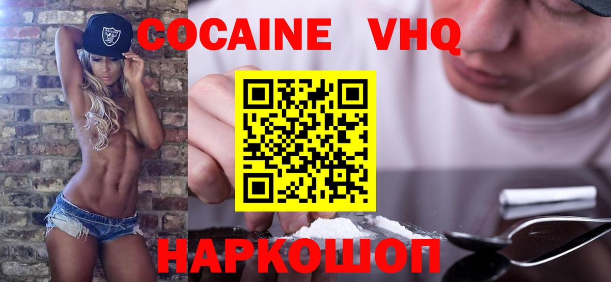 COCAIN Колумбийский Шумерля