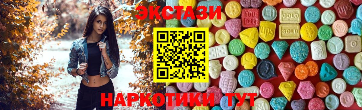 darknet клад  Ecstasy ешки  ЭКСТАЗИ Punisher  Вход с VPN  Шумерля  ЭКСТАЗИ 