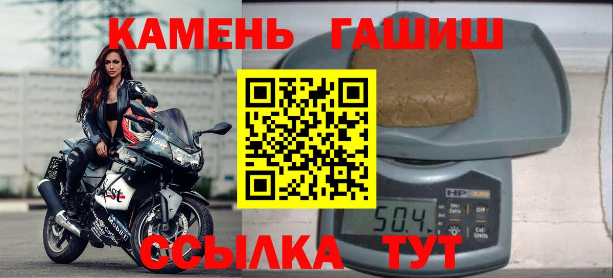 Гашиш гашик Шумерля