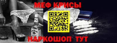 крисы Бузулук