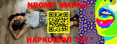 прущая мука Будённовск