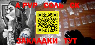 a pvp Бугуруслан