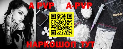 a pvp Бугуруслан