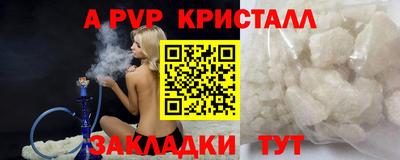 a pvp Бугуруслан