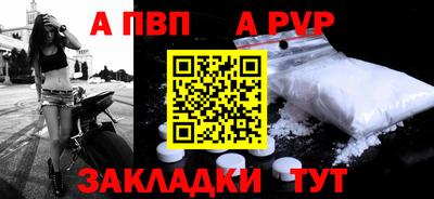 крисы Бузулук