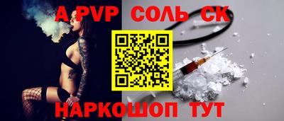 a pvp Бугуруслан