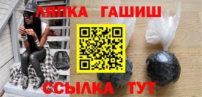 крисы Бузулук