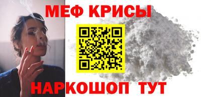 крисы Бузулук