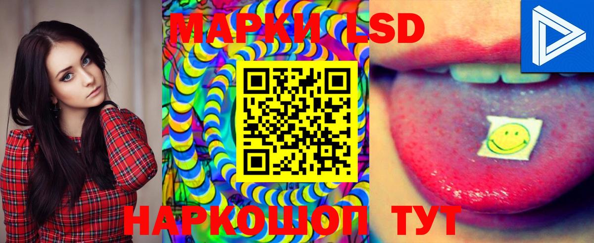 LSD-25 экстази ecstasy  LSD-25 экстази  LSD-25 экстази кислота  Шумерля  Вход с VPN 