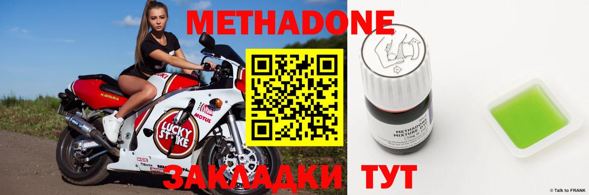 Шумерля  нарко площадка телеграм  hydra ССЫЛКА  Вход с VPN  Метадон кристалл 