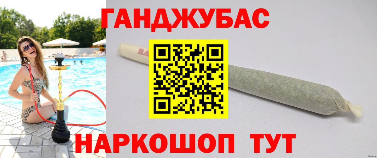 Марихуана конопля Шумерля