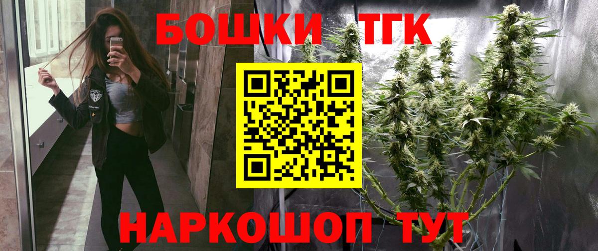 МАРИХУАНА индика  Каннабис MAZAR  Конопля конопля  Шумерля  Вход с VPN  Конопля VHQ 